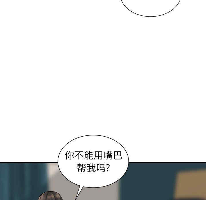 第33张