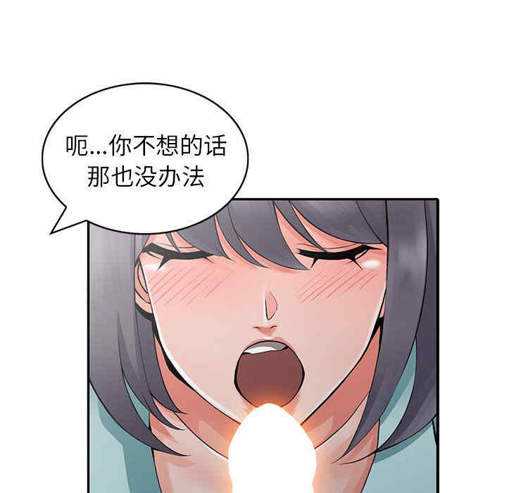 第37张