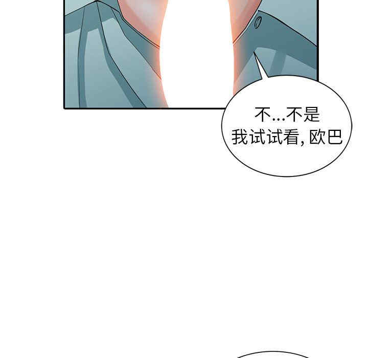 第40张