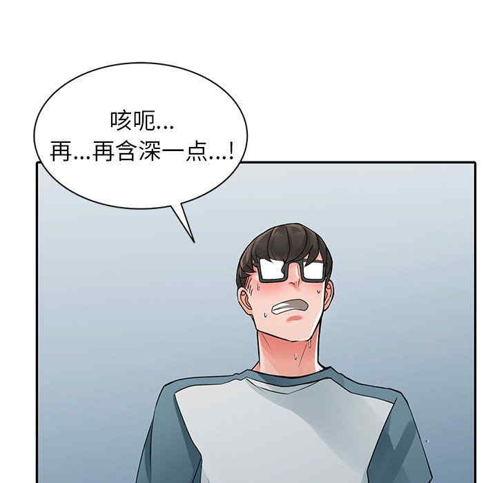 第45张