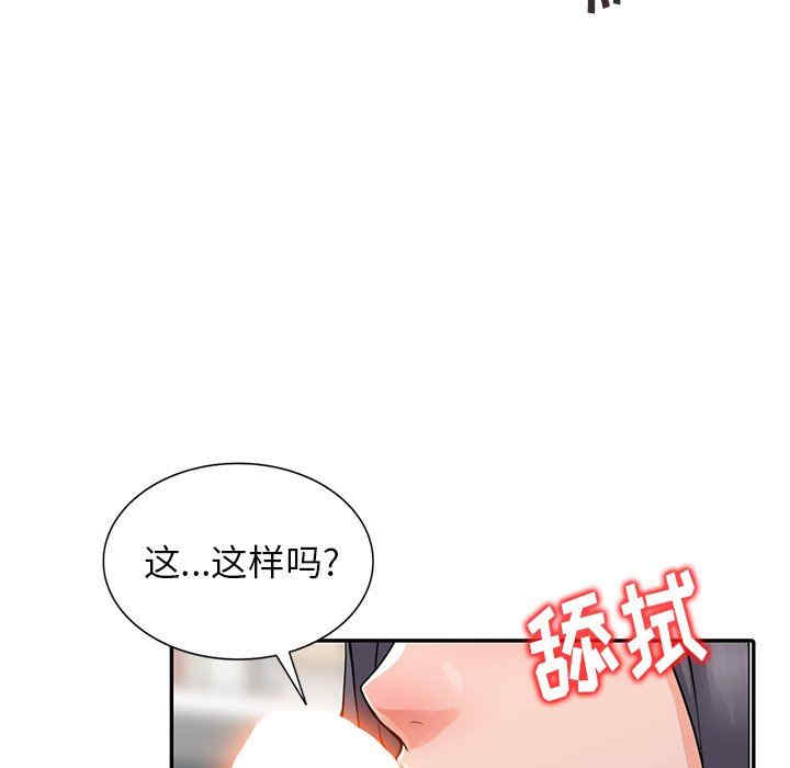 第53张