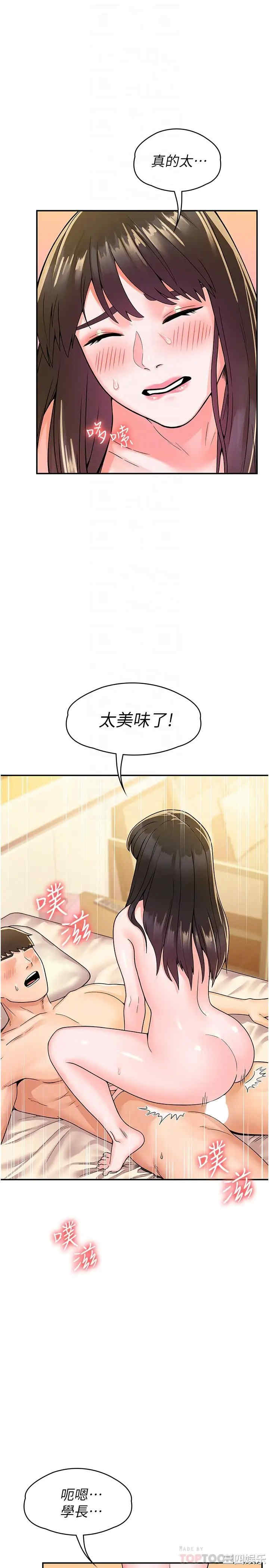 第8张