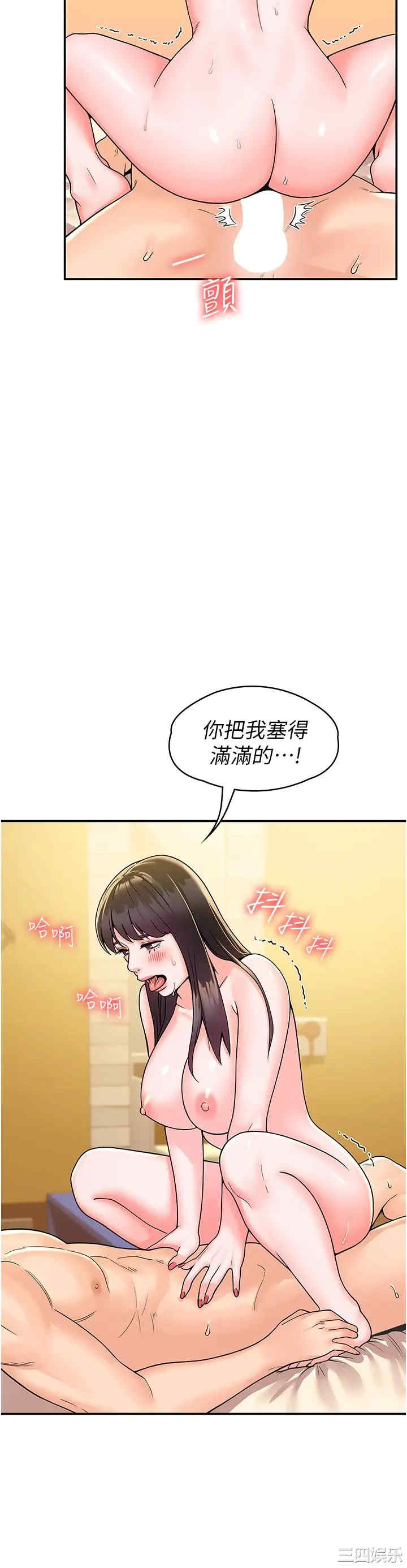 第9张