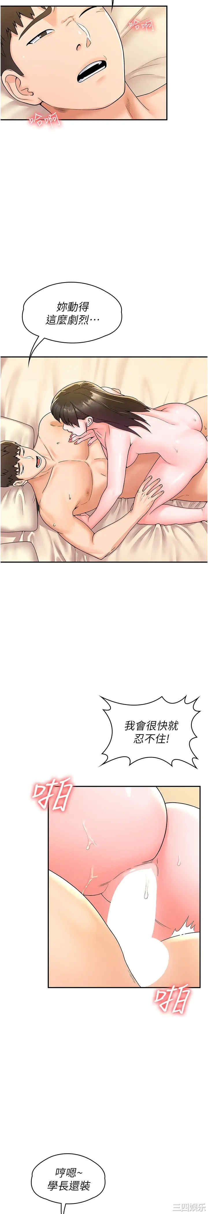 第11张