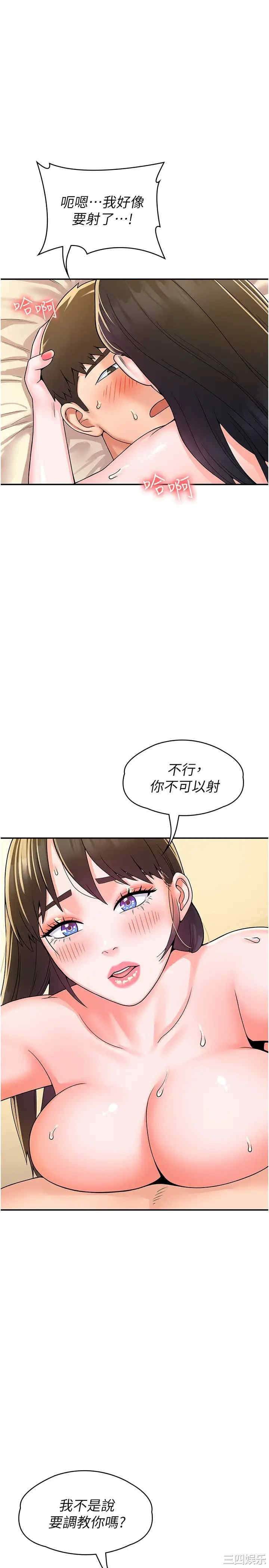 第13张