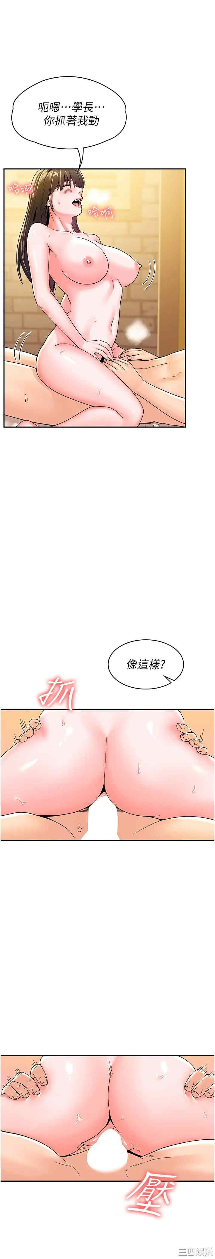 第19张