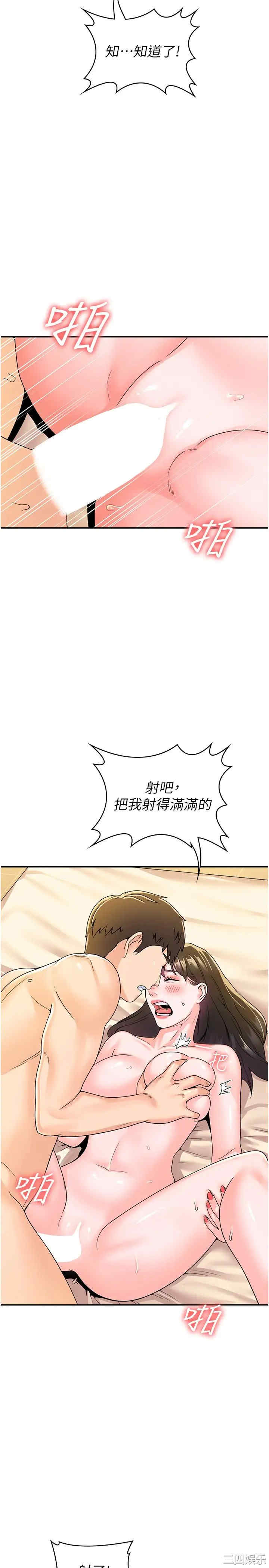 第24张