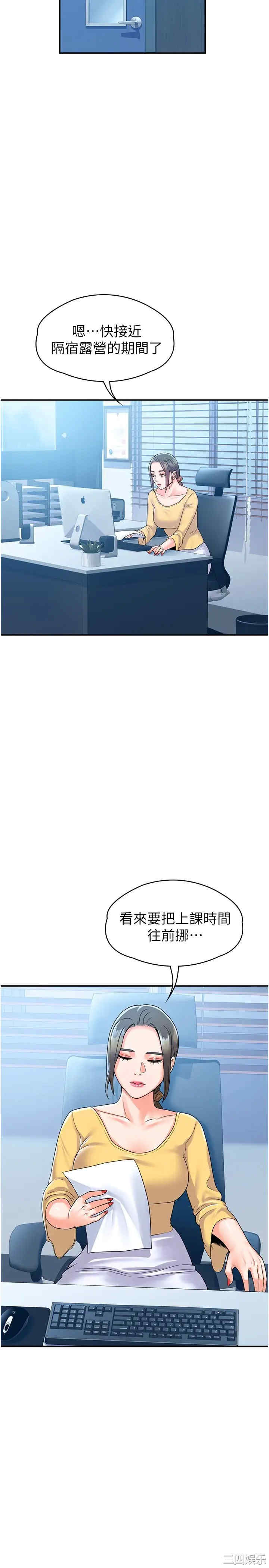 第27张