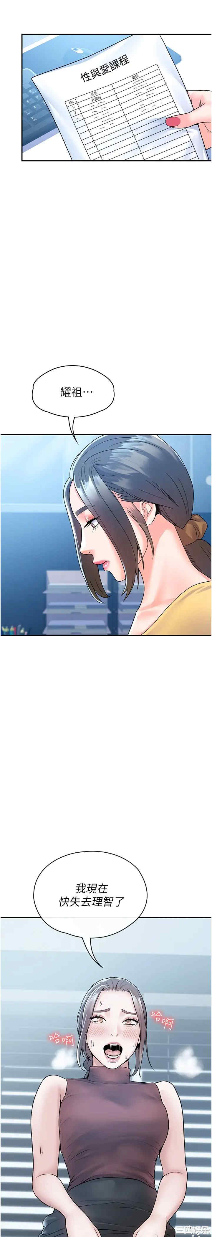 第28张