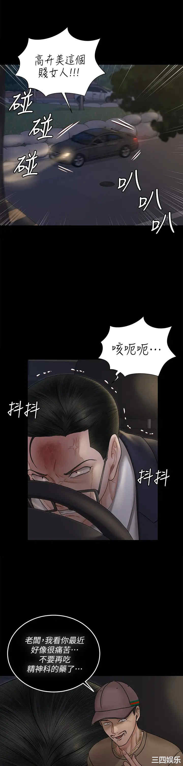 第22张