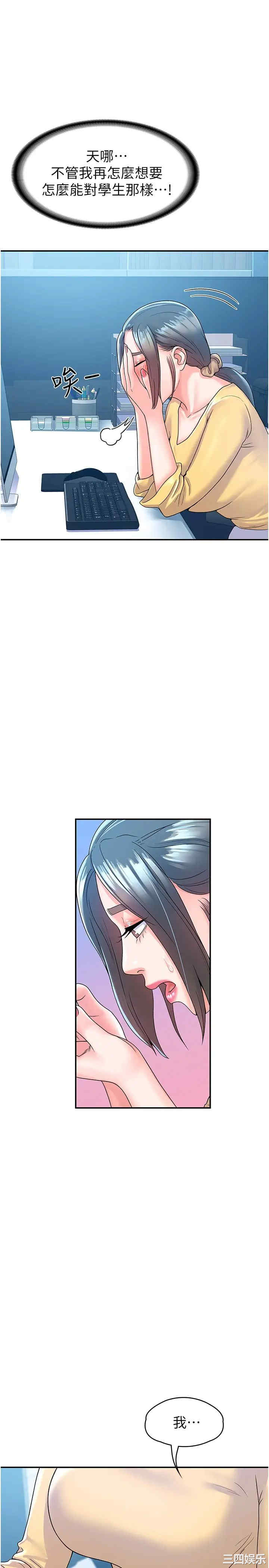 第30张