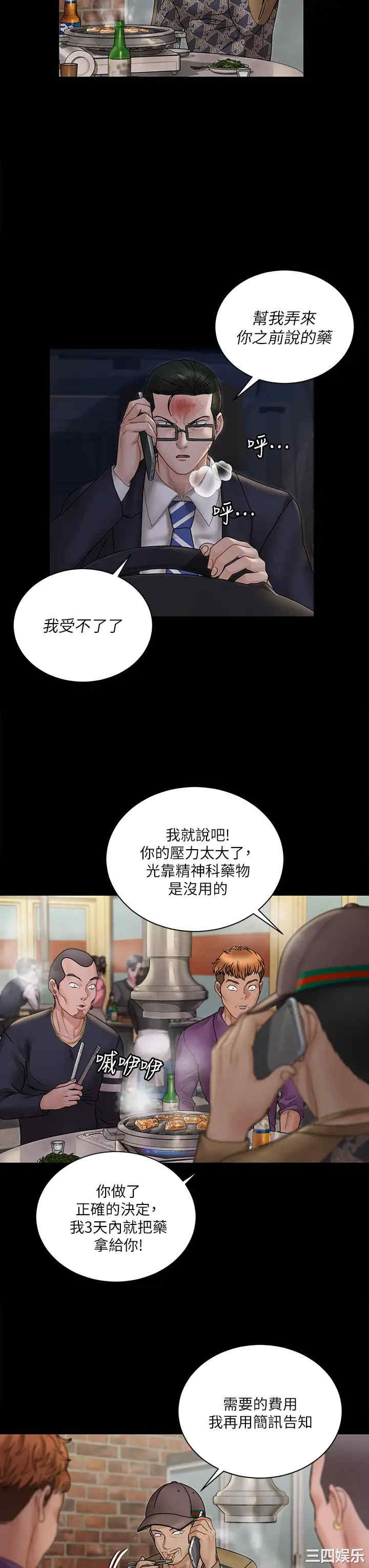 第24张