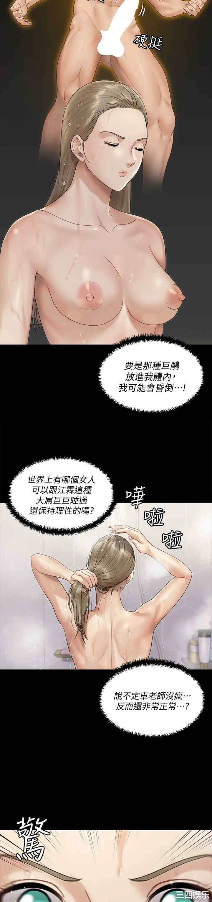 第34张
