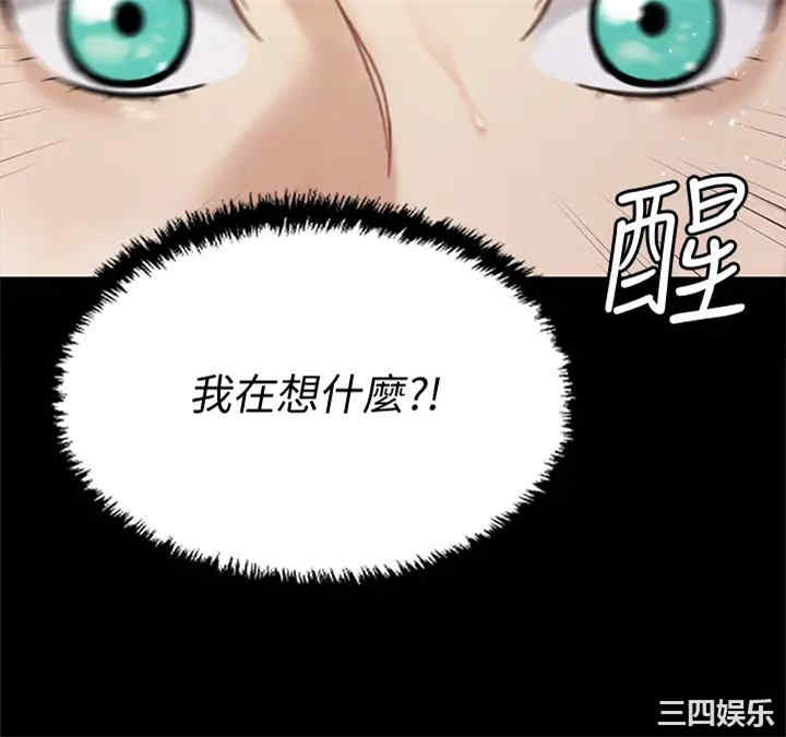 第35张