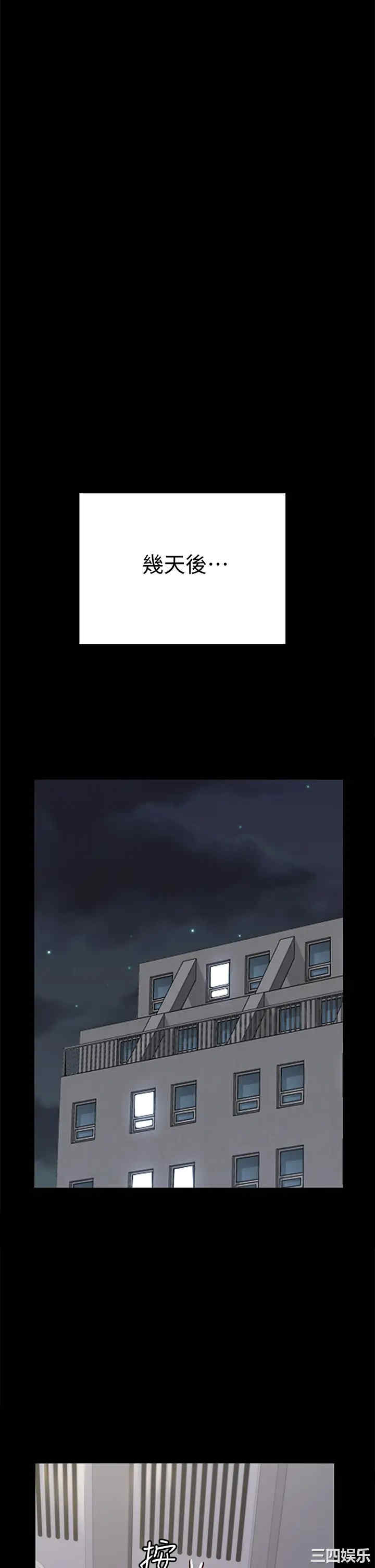 第37张