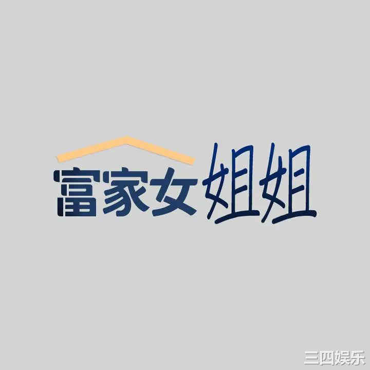 第2张