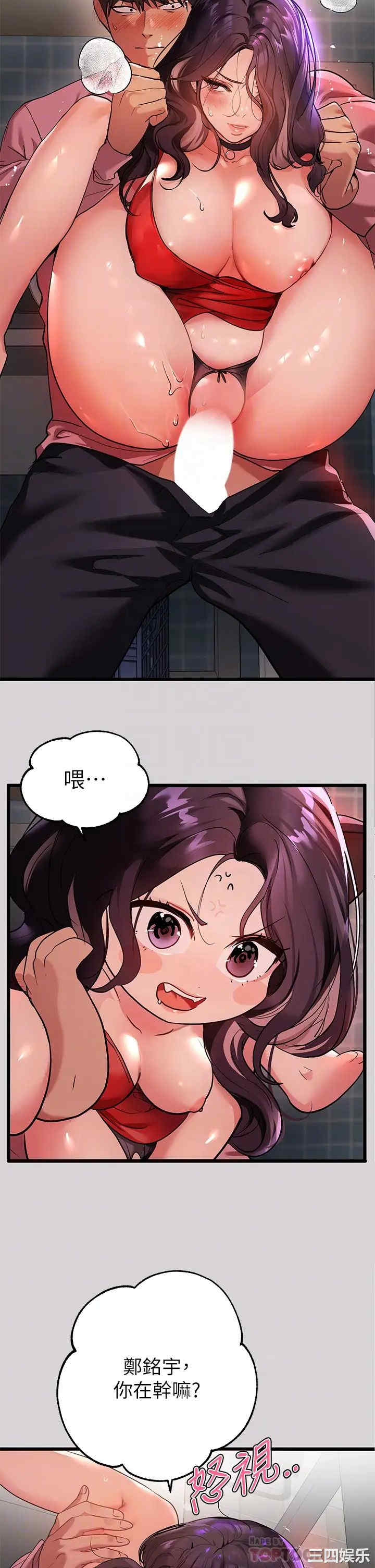 第4张