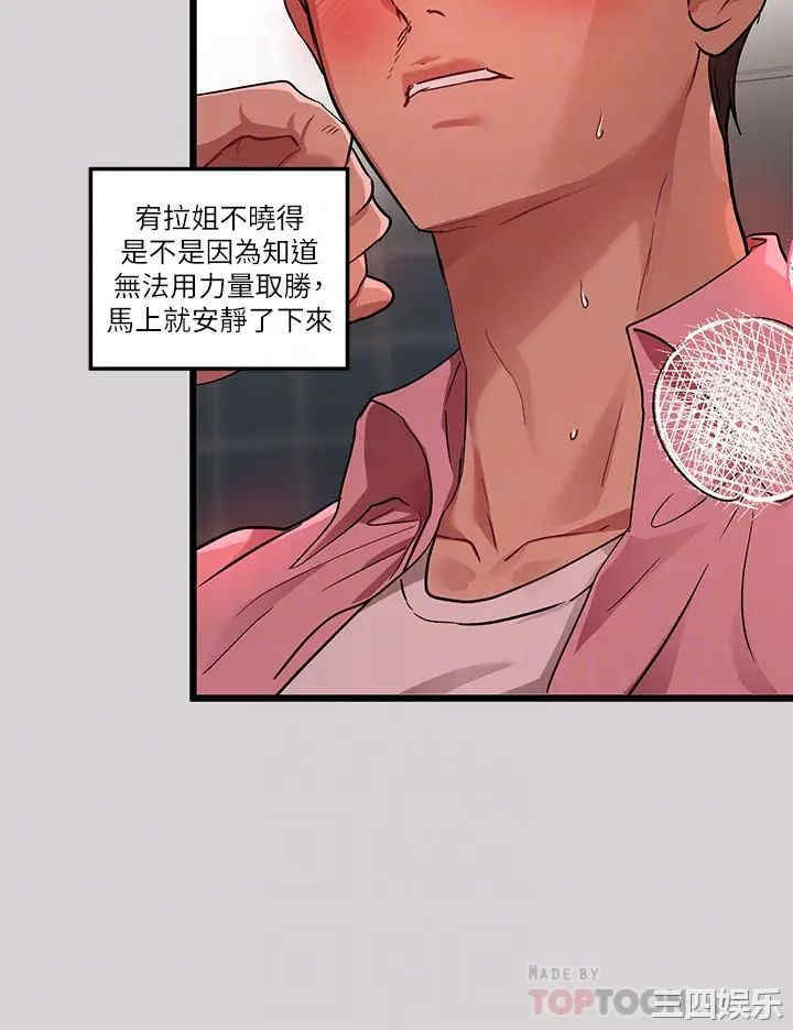 第10张