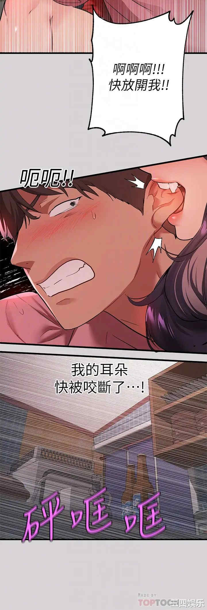 第16张