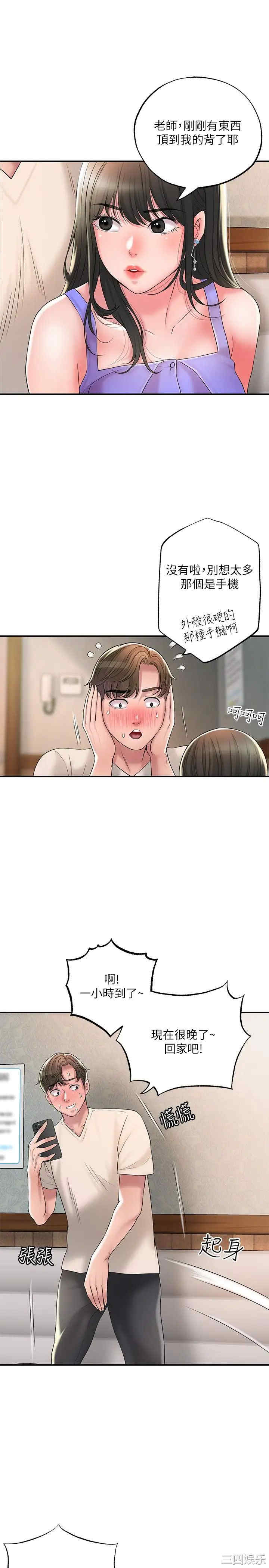 第23张