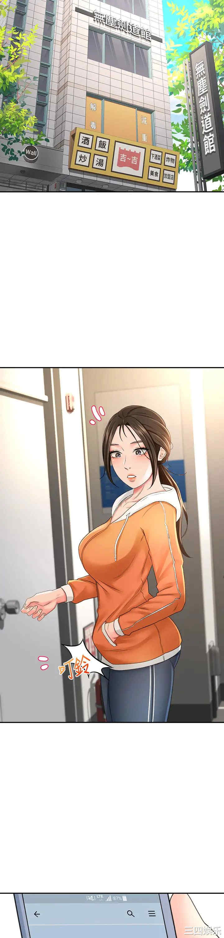 第28张