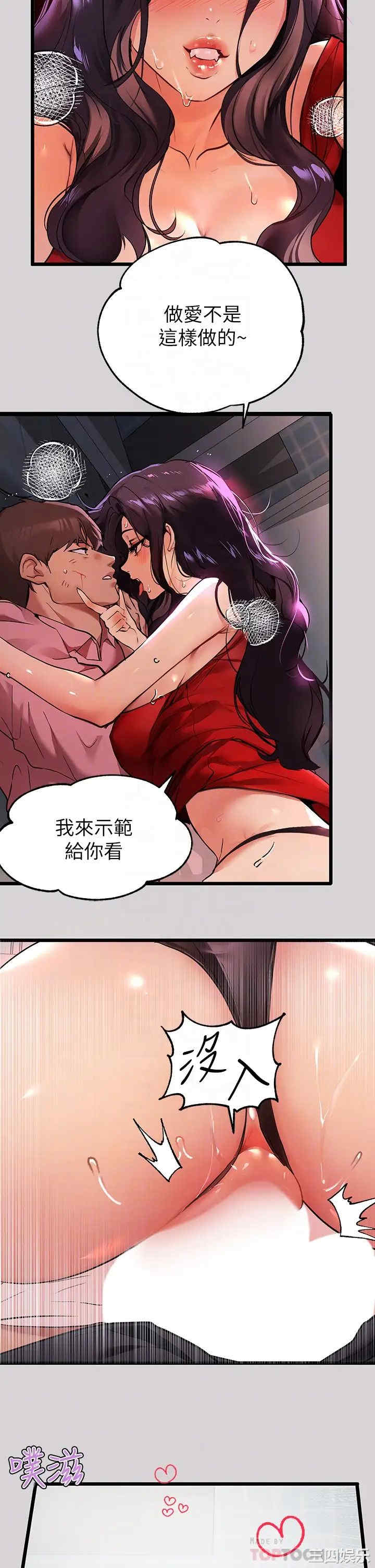 第18张