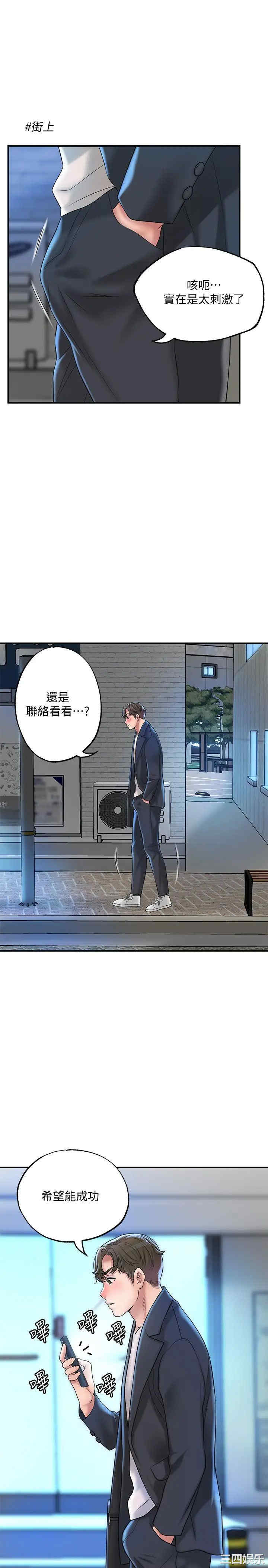 第25张