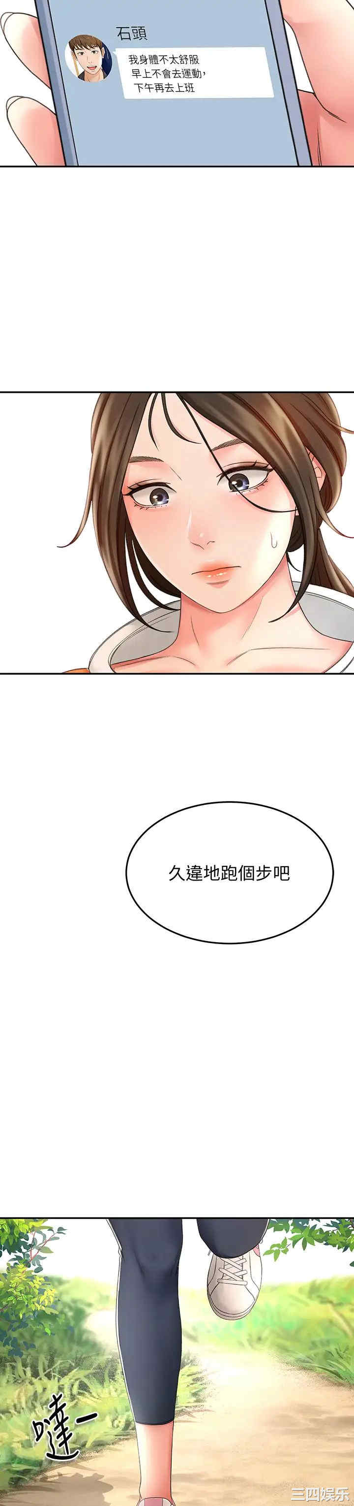 第29张
