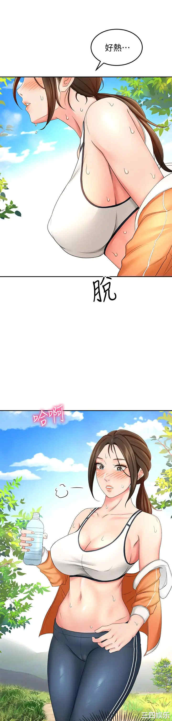 第32张