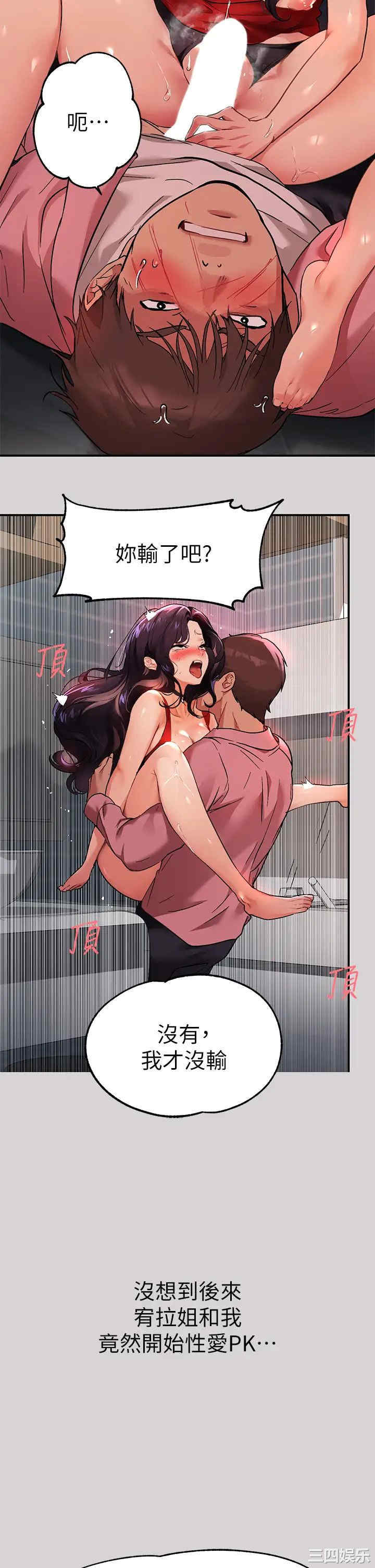 第23张