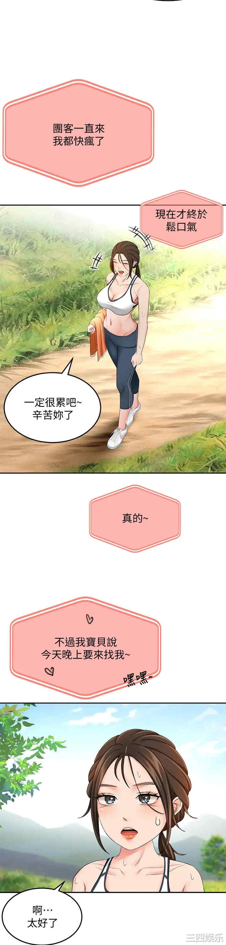 第35张