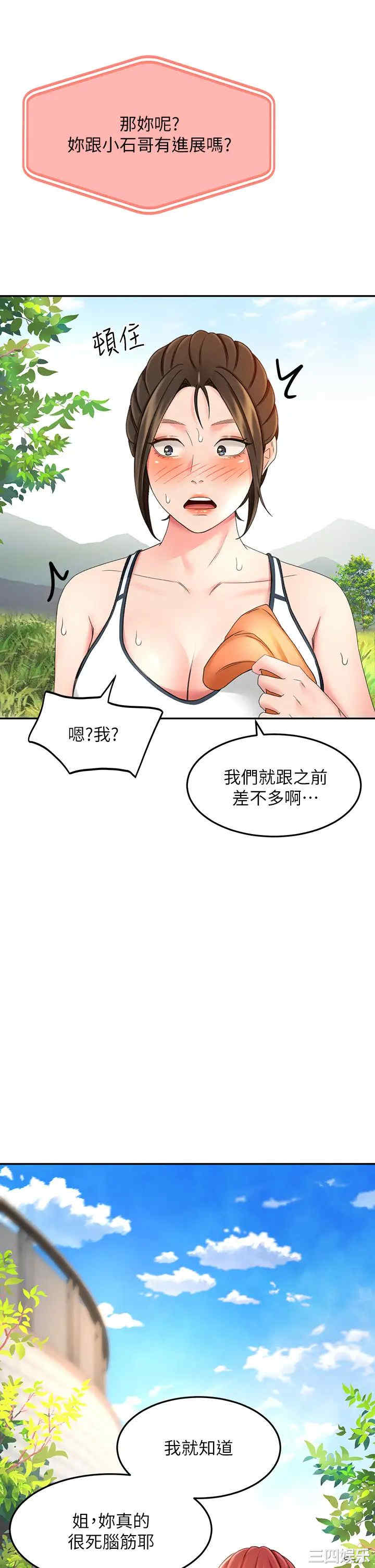 第37张