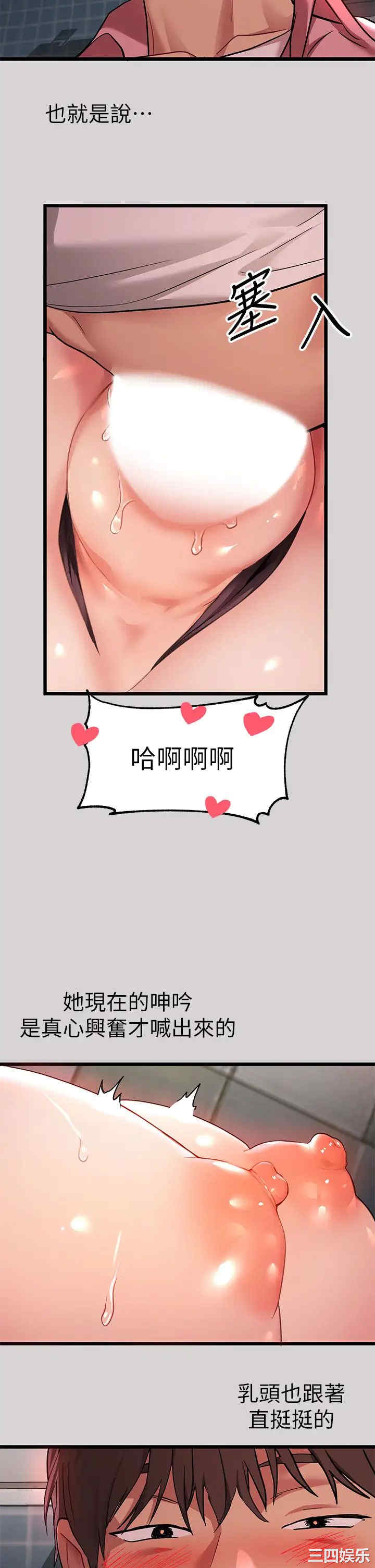 第30张