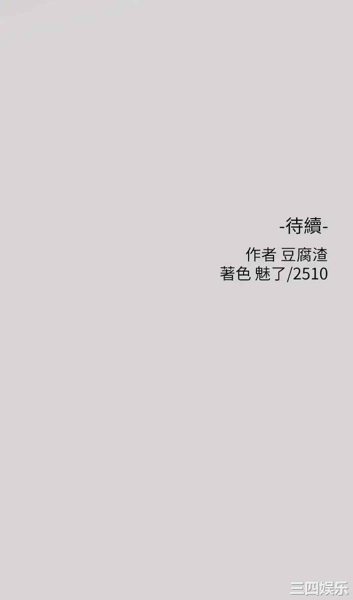 第33张