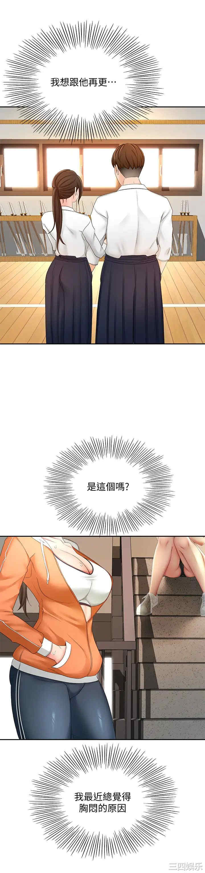 第44张