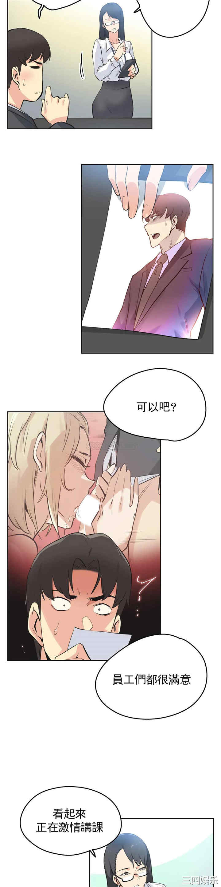 第20张