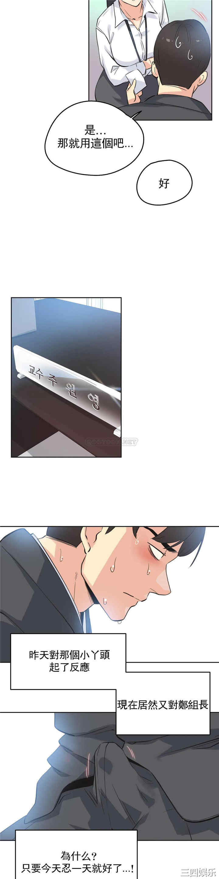 第21张