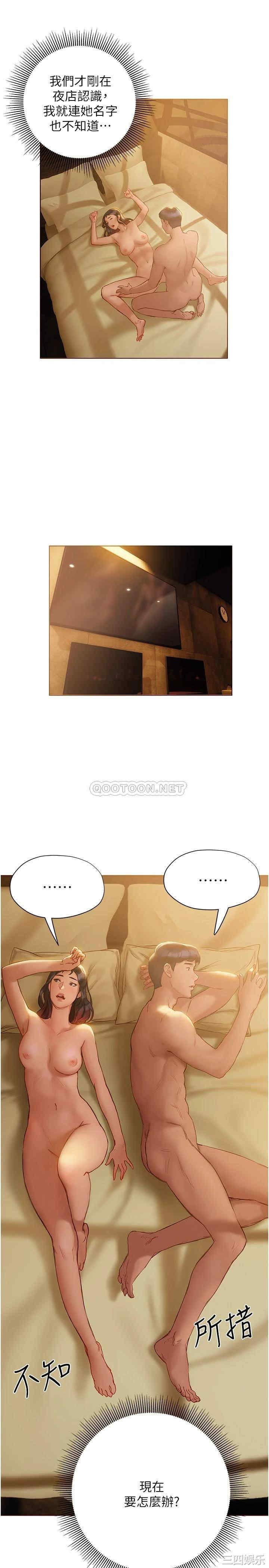第19张