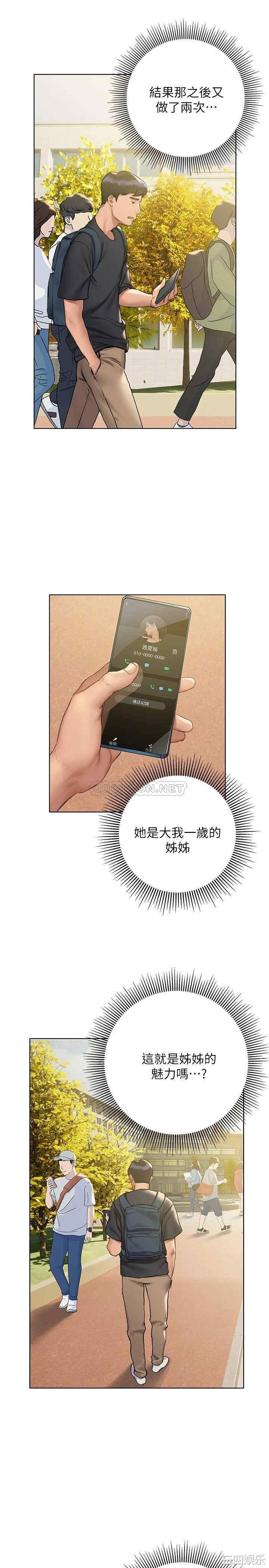 第28张