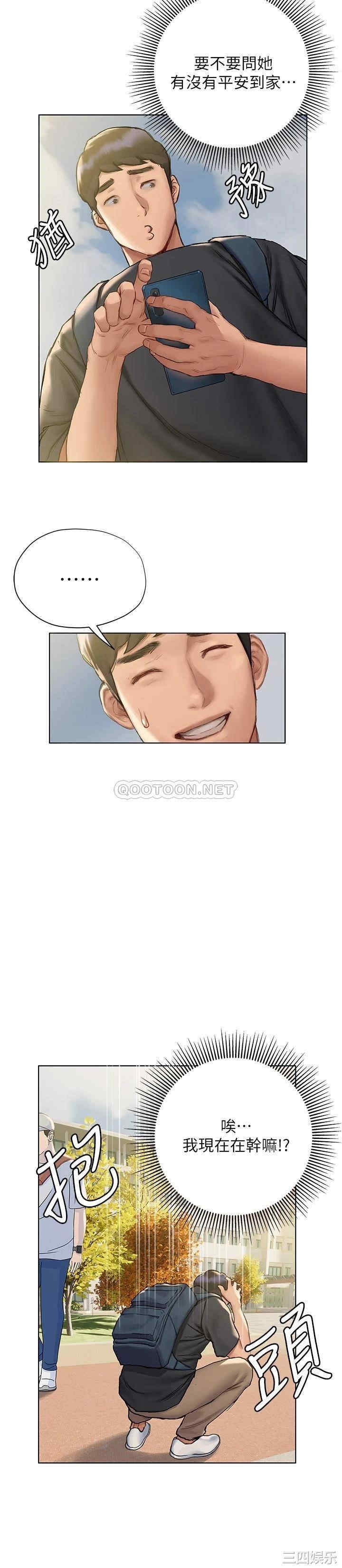 第29张