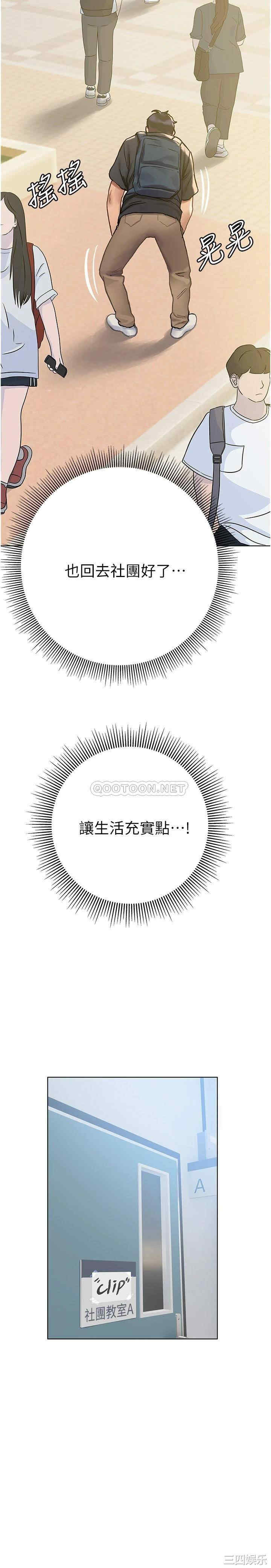 第31张