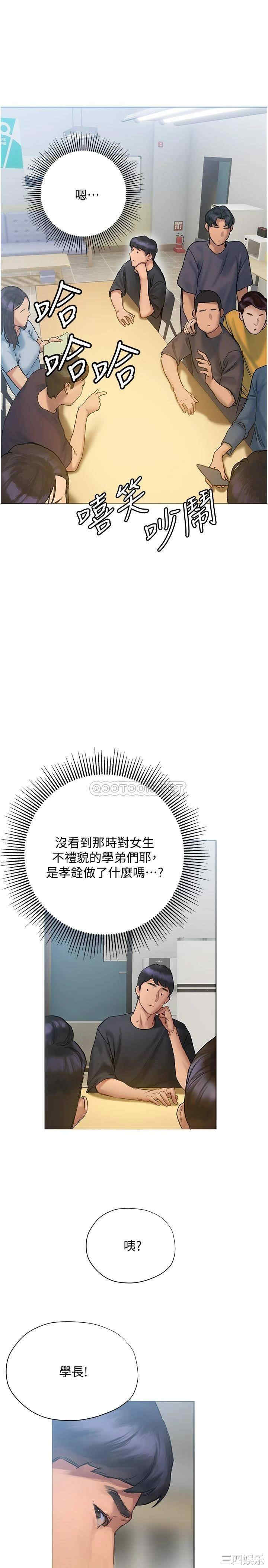 第32张