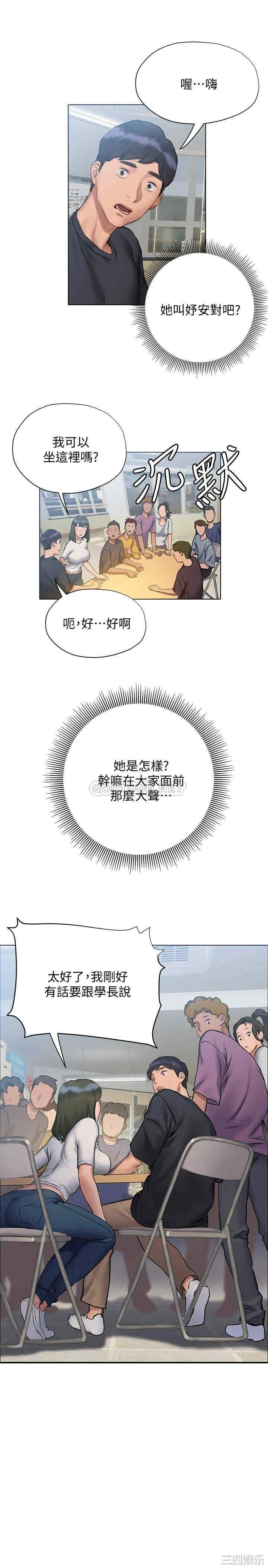 第34张