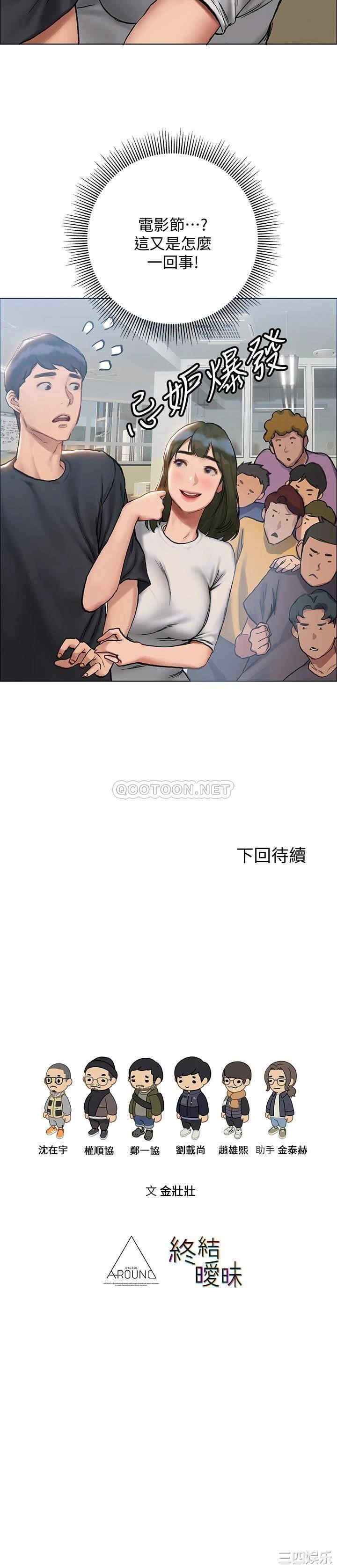 第36张