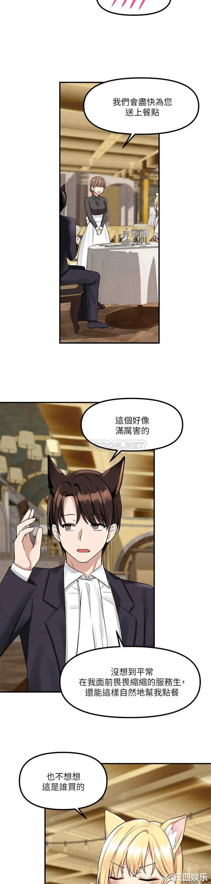 第20张