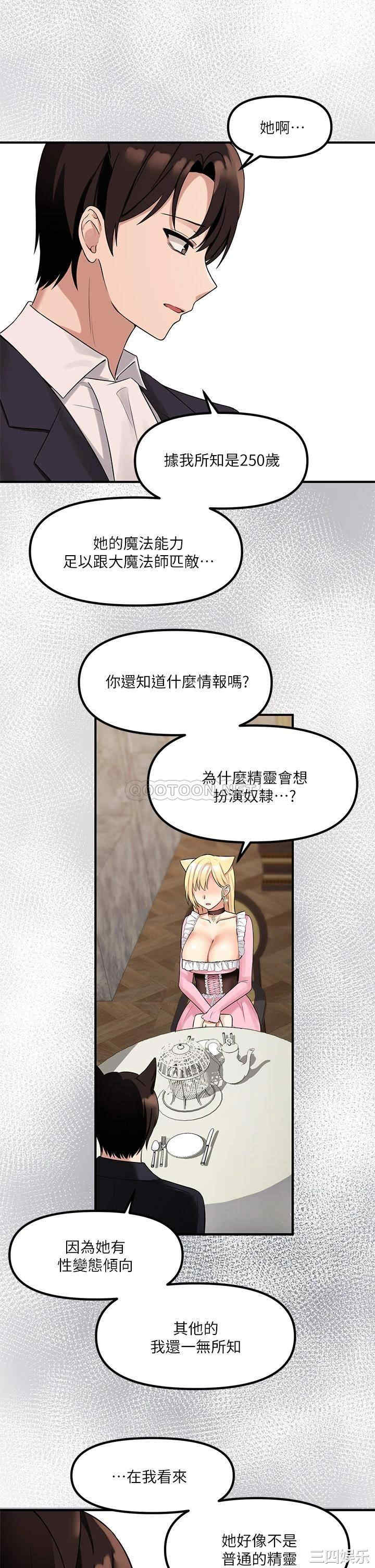 第23张