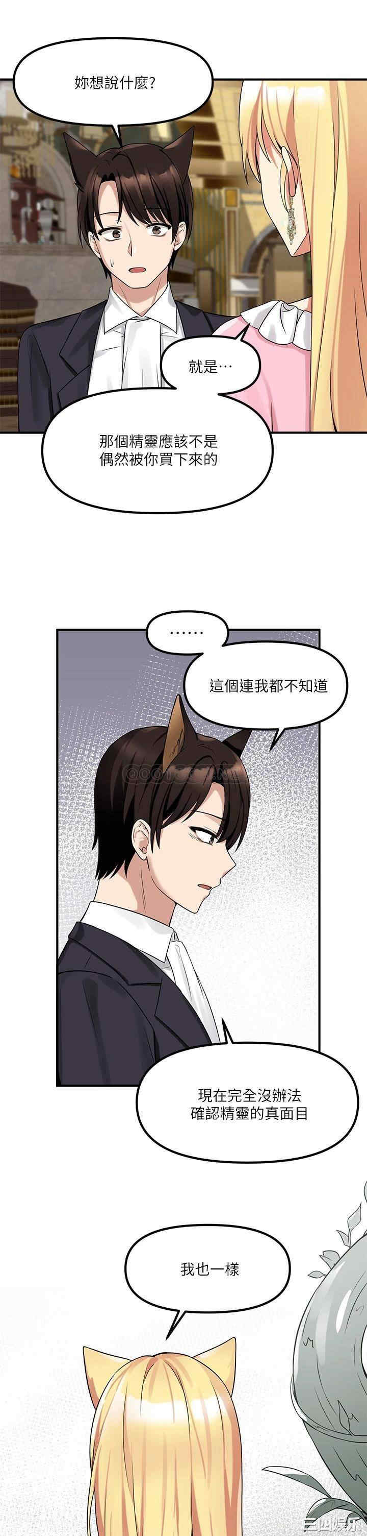 第25张