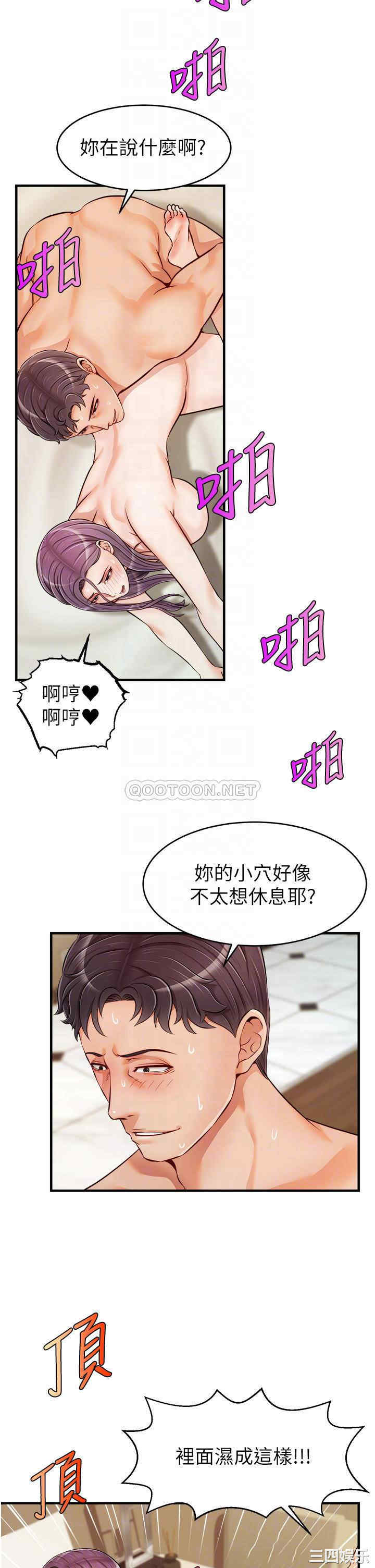 第10张