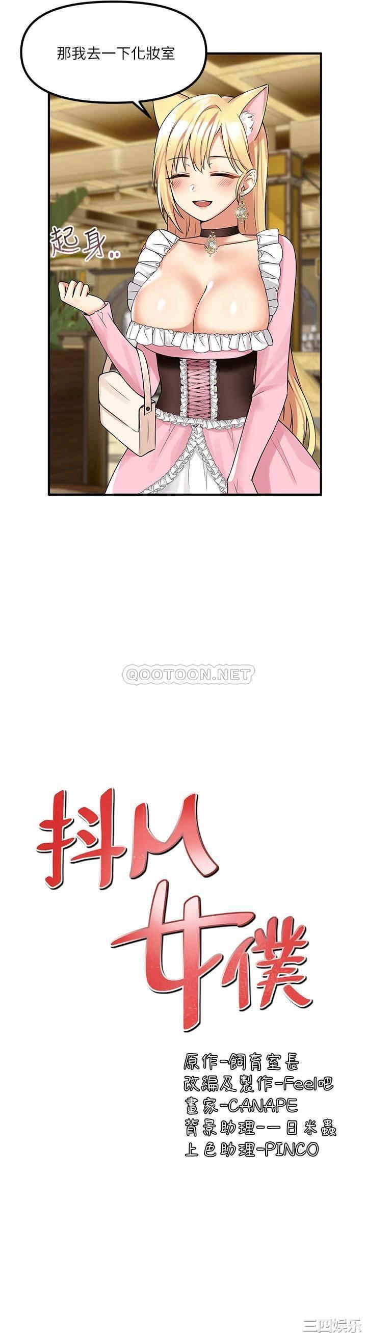 第30张