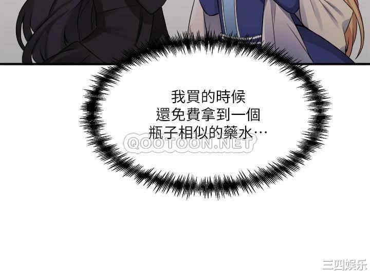 第33张
